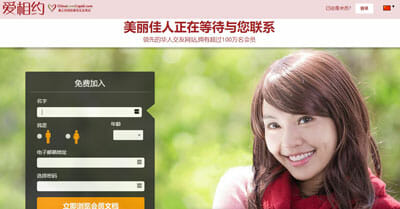 Latest chinese dating sites